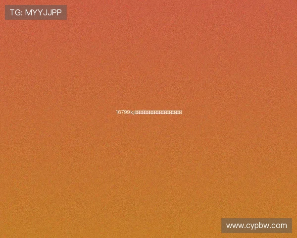 16799kj精彩直播现场全程回顾与互动体验震撼呈现